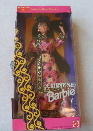 Special Edition Chinese Barbie